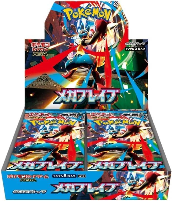Pokemon TCG Japan - Mega Brave Booster Box