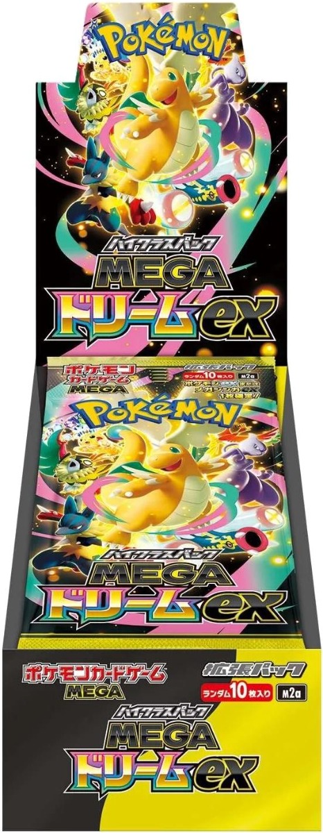 Japanese Pokemon High Class - Mega Dream Ex