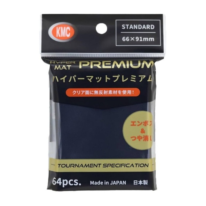 KMC: Sleeves – Hyper MAT: Premium Black