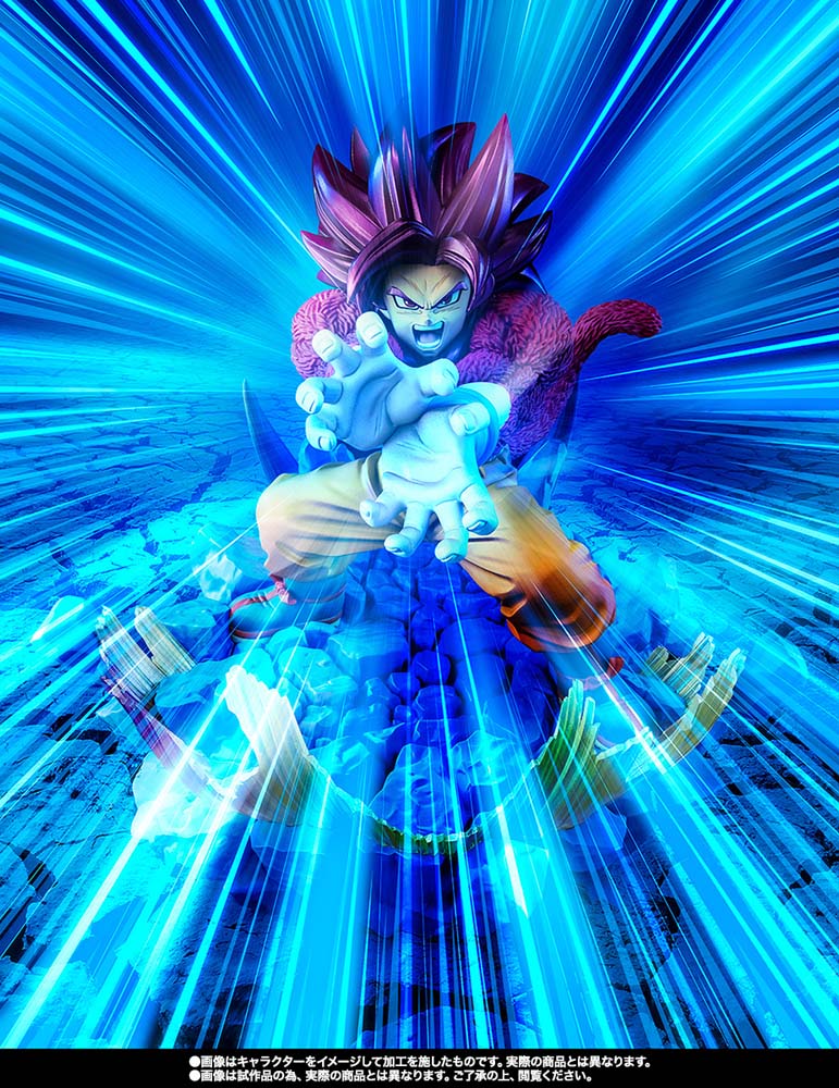 FiguartsZERO [EXTRA BATTLE] SUPER SAIYAN 4 SON GOKU -DAIMA-