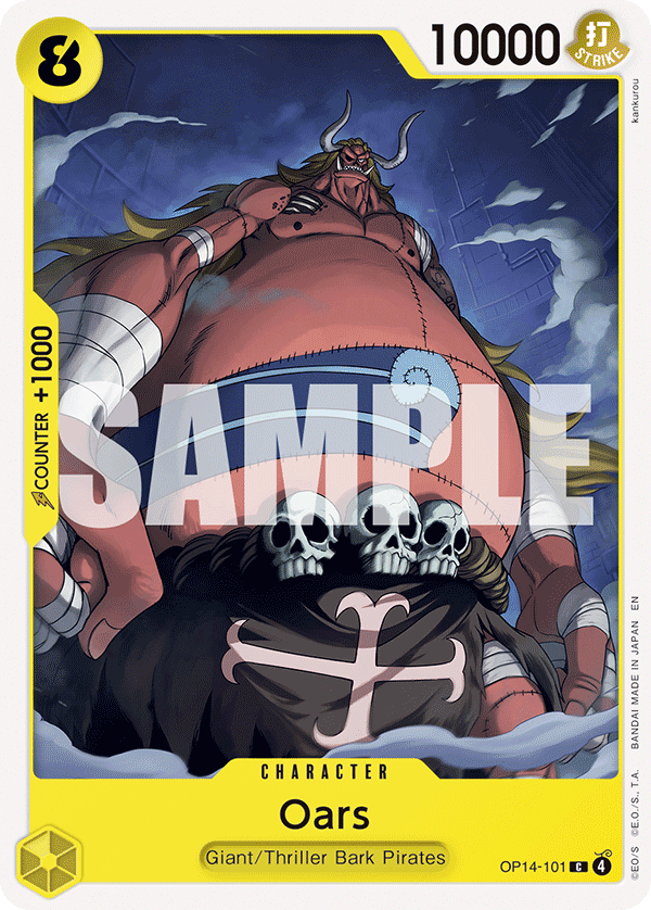 CS-OP-577