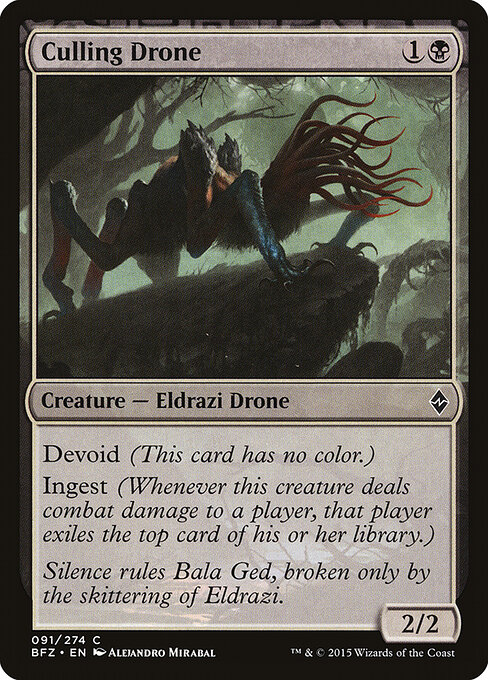 CS-mtg-121050
