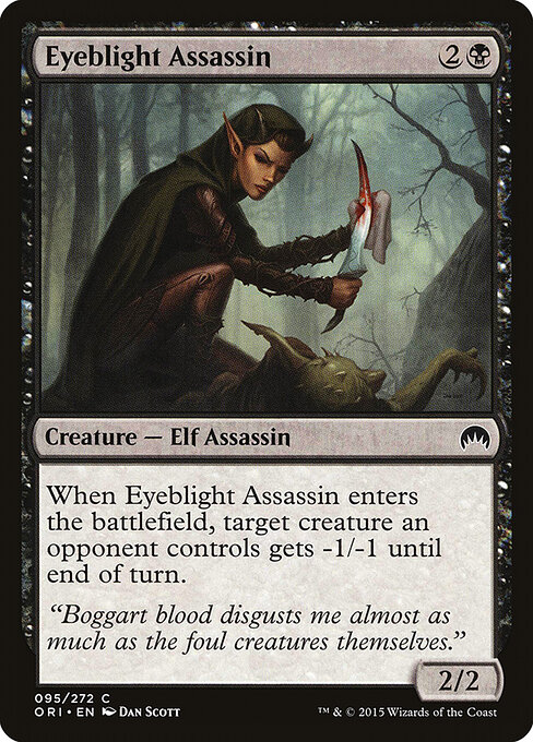 CS-mtg-121085
