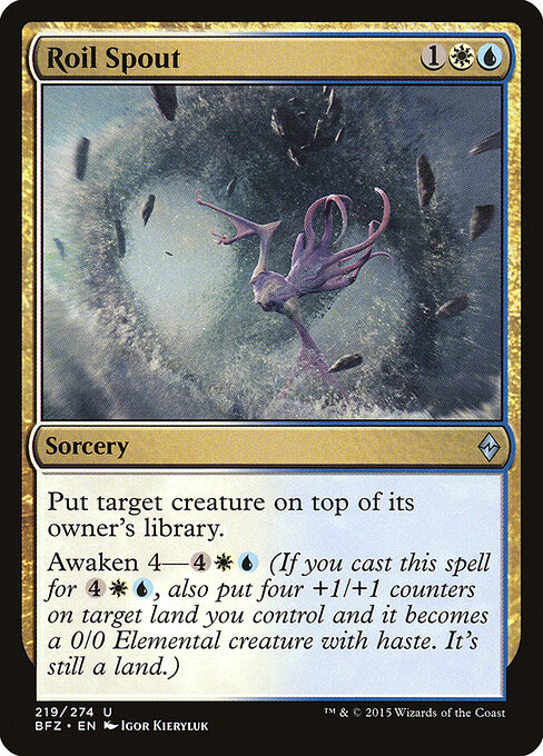 Battle for Zendikar - 219 - Roil Spout - Uncommon