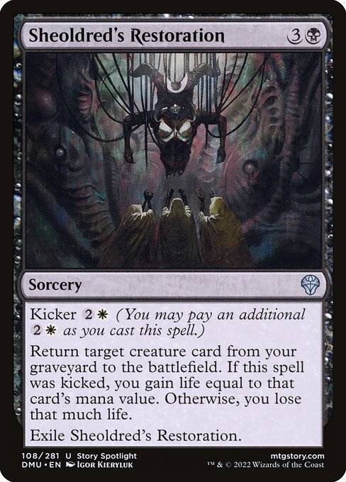 CS-mtg-124808