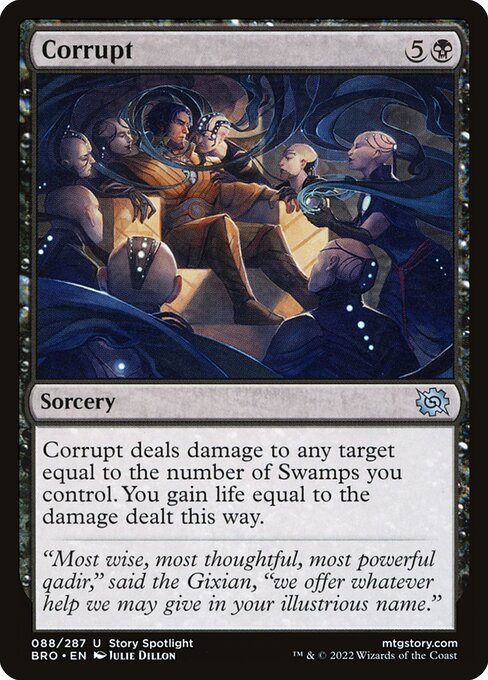 CS-mtg-125923