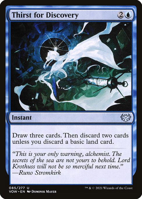 Innistrad: Crimson Vow - 85 - Thirst for Discovery - Uncommon