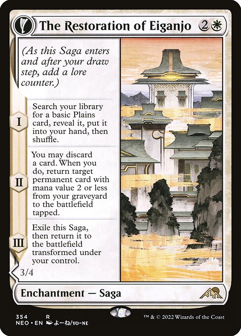 CS-mtg-299314