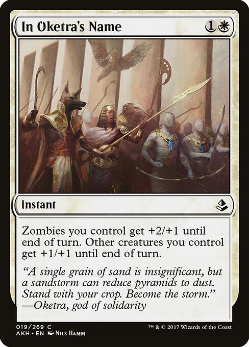 CS-mtg-299387