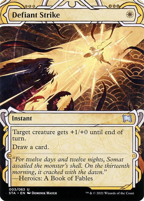 CS-mtg-299572