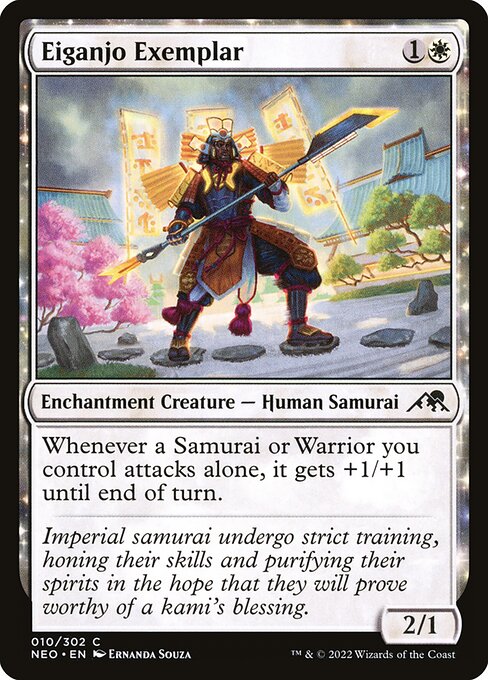 CS-mtg-299581
