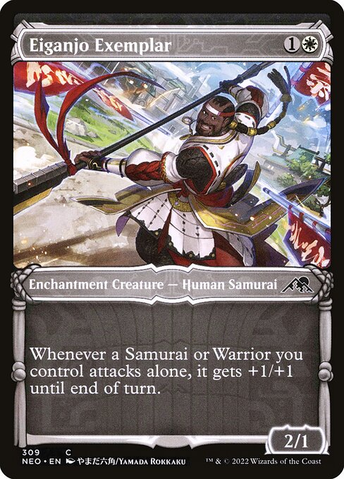 Kamigawa: Neon Dynasty - 309 - Eiganjo Exemplar - Common