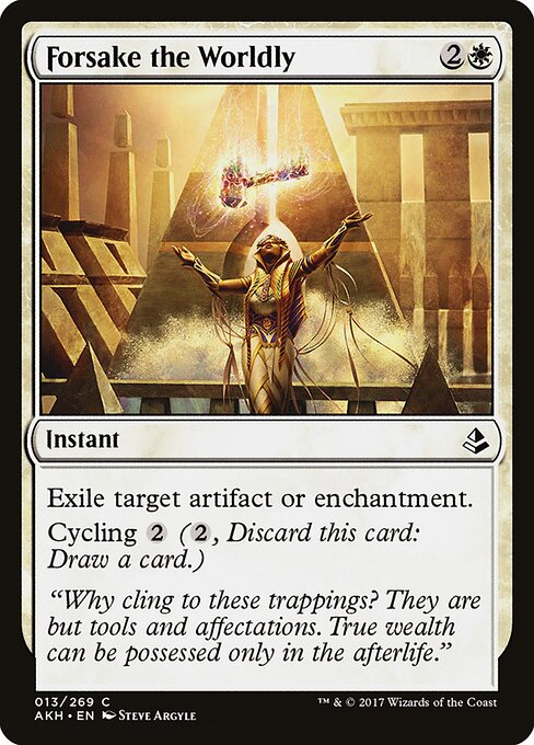 CS-mtg-299607