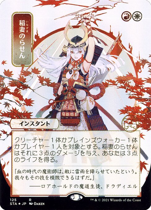 CS-mtg-300316