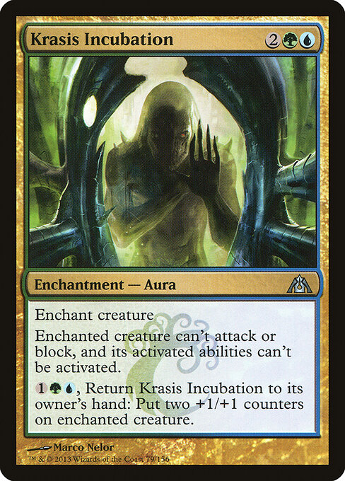 Dragon's Maze - 79 - Krasis Incubation - Uncommon