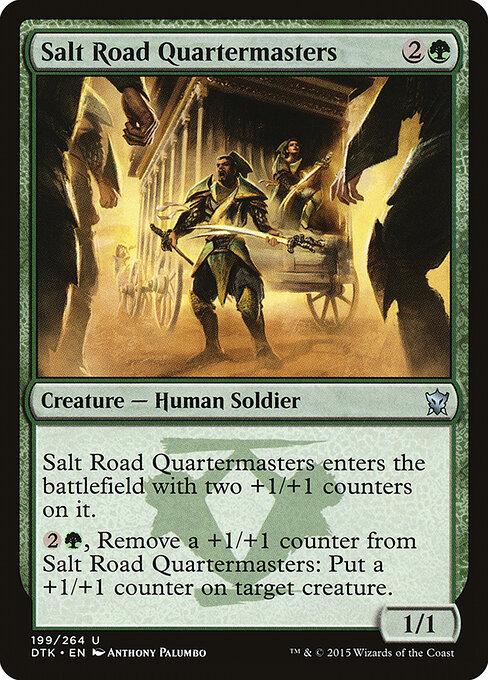 Dragons of Tarkir - 199 - Salt Road Quartermasters - Uncommon