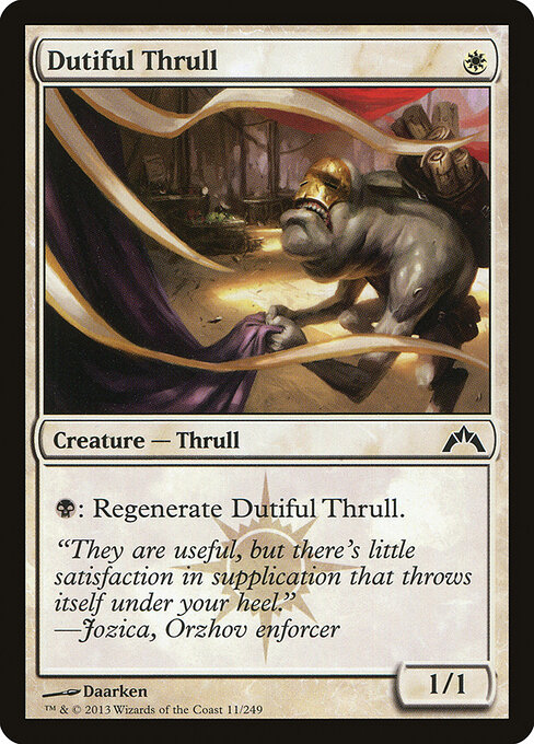 CS-mtg-303110