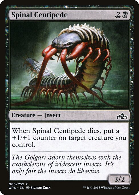 Guilds of Ravnica - 86 - Spinal Centipede - Common