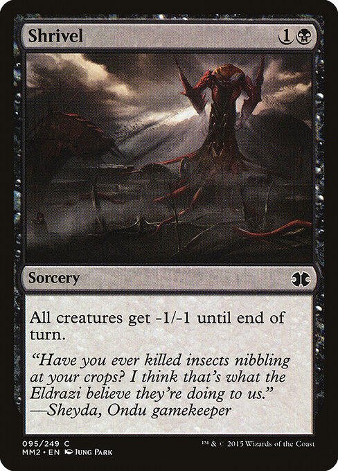 CS-mtg-304542
