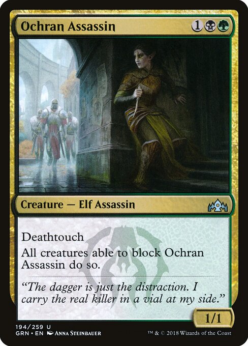 CS-mtg-304617