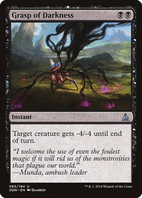 CS-mtg-304939