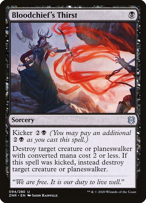 Zendikar Rising - 94 - Bloodchief's Thirst - Uncommon