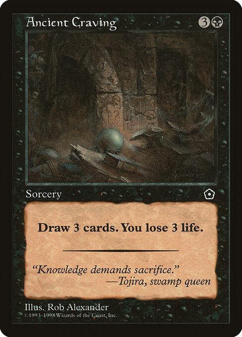 Commander 2015 - 114 - Ancient Craving - Rare