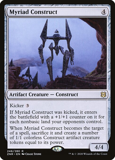 CS-mtg-305713