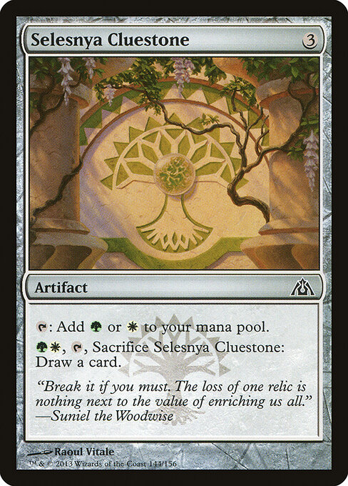 CS-mtg-305741