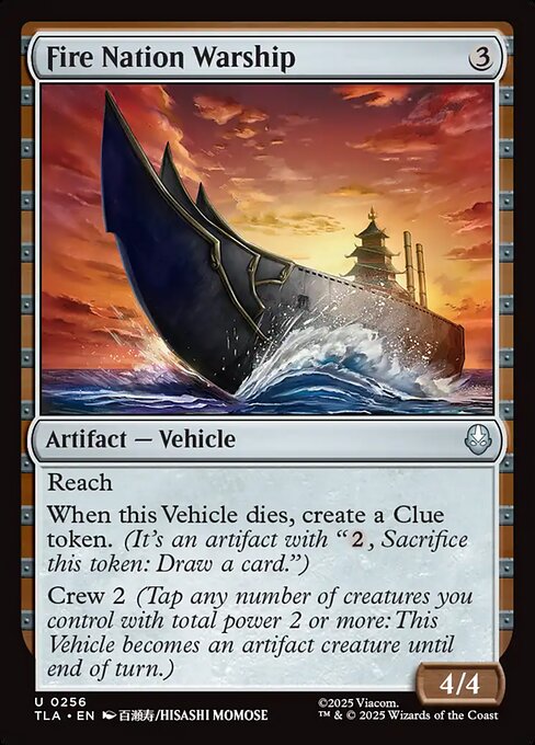 Avatar: The Last Airbender - 256 - Fire Nation Warship - Uncommon