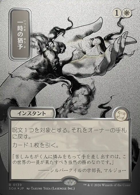 CS-mtg-307595