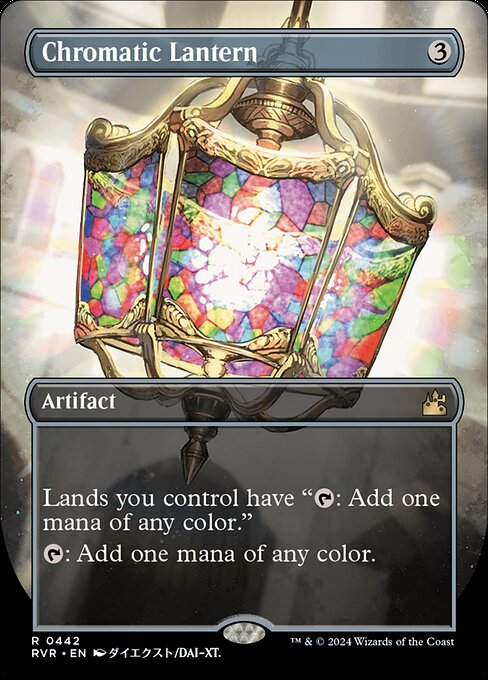 CS-mtg-308509