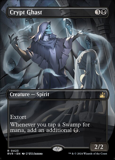 Ravnica Remastered - 423 - Crypt Ghast - Rare