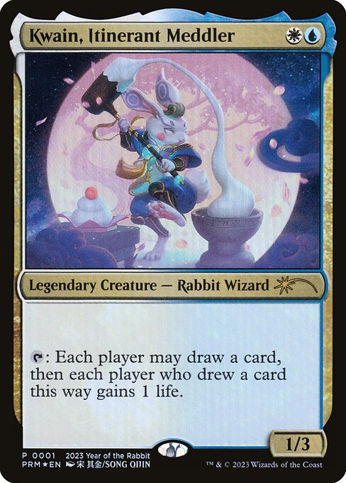 CS-mtg-310279