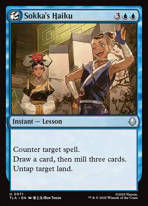 CS-mtg-311241