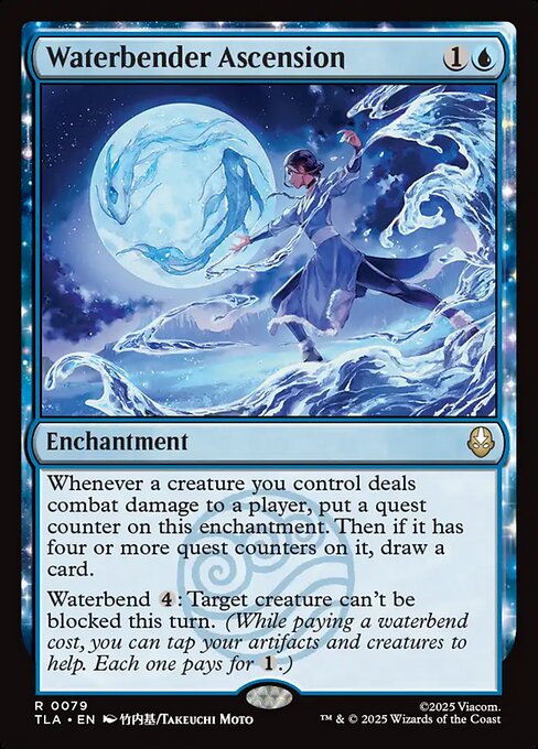 CS-mtg-311882