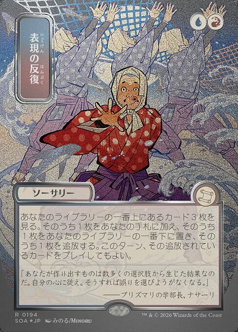 CS-mtg-314453
