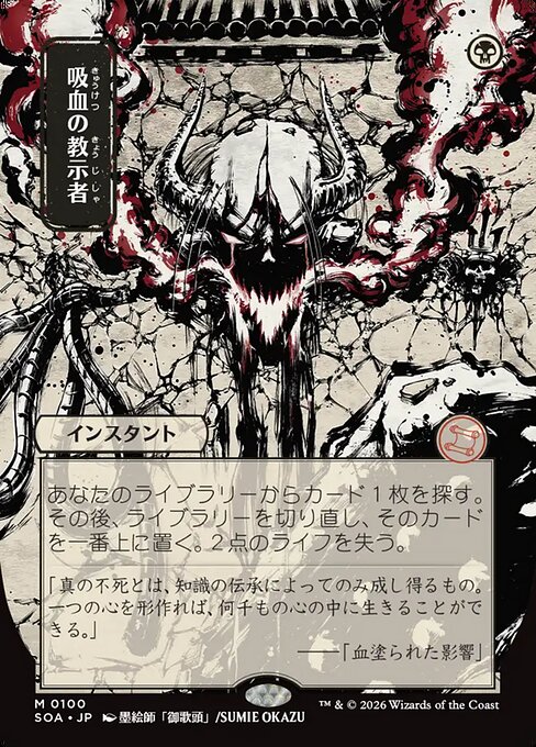 CS-mtg-317539
