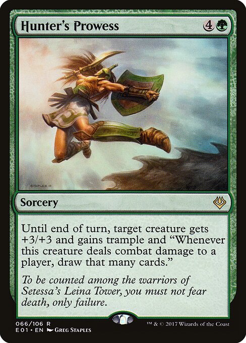 CS-mtg-362743