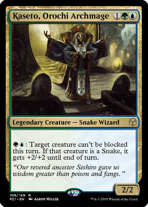 CS-mtg-362835