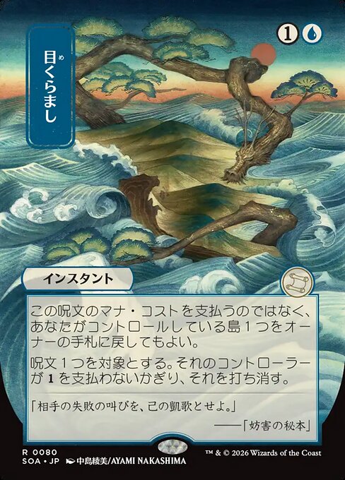 CS-mtg-367213