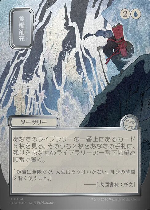 CS-mtg-367215