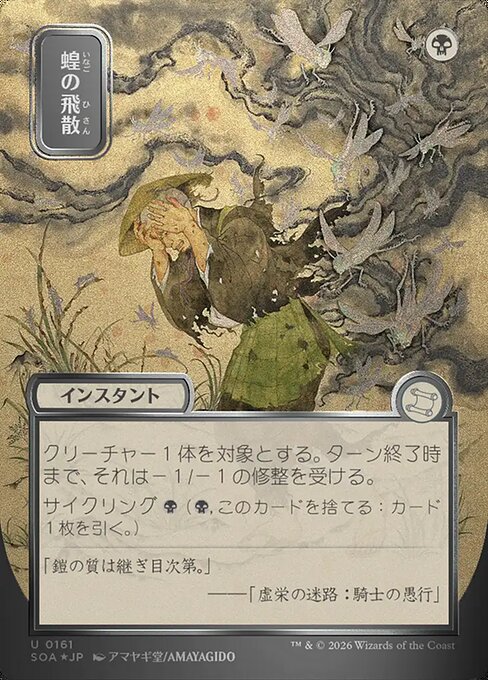 CS-mtg-367216