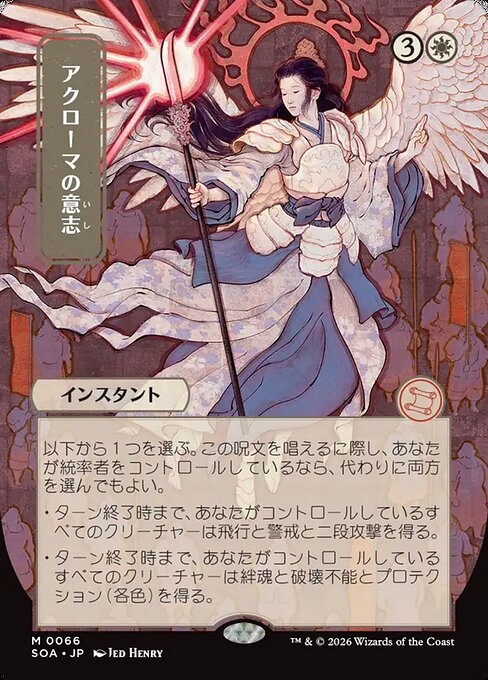 CS-mtg-367233