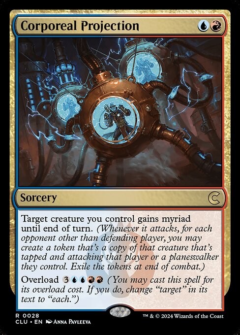 CS-mtg-367235