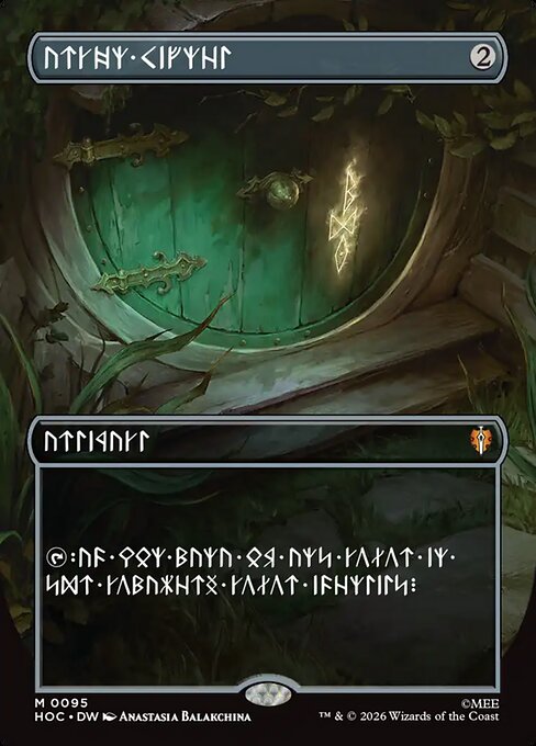 The Hobbit Eternal - 95 - Arcane Signet - Mythic