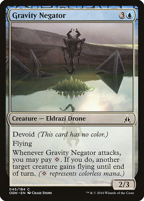 Oath of the Gatewatch - 45 - Gravity Negator - Common