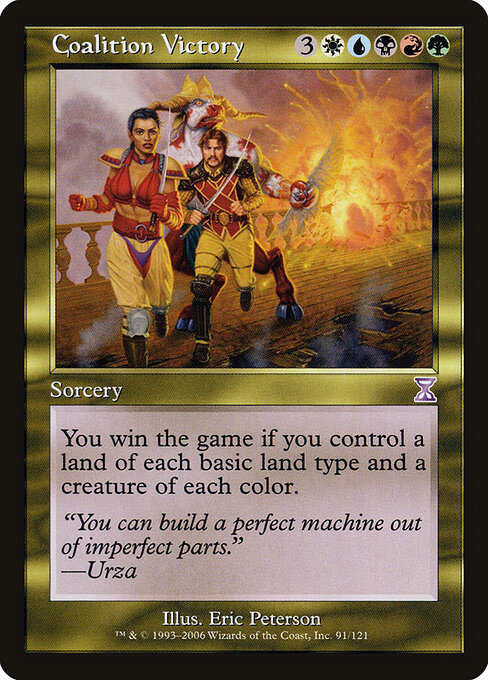 Time Spiral Timeshifted - 91 - Coalition Victory - Special