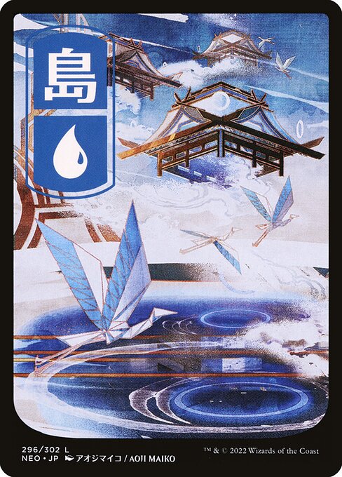 Kamigawa: Neon Dynasty - 296 - Island - Common