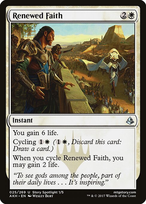 Amonkhet - 25 - Renewed Faith - Uncommon